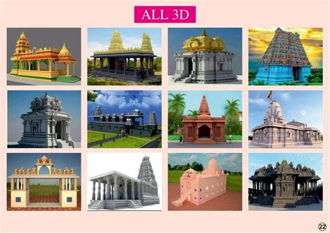 Temple 3D Modeling Design, 3D मॉडलिंग डिजाइनिंग की सेवाएं, 3डी मॉडलिंग ...