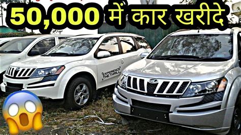 Olx Cars India Mumbai | Van Cars