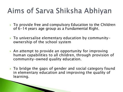 Sarva shiksha abhiyan