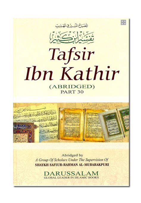 Tafsir Ibn Kathir Part 30th | IbrahimBooks.com