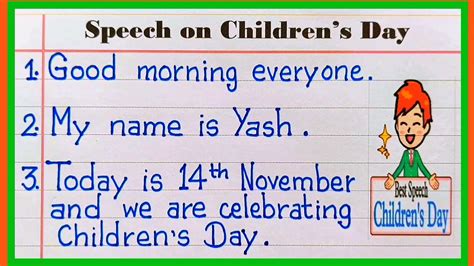 Speech On Children's Day । Children's Day Speech in English । Speech on Children's Day in ...