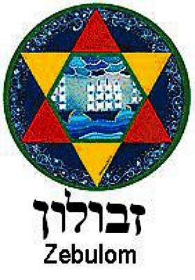 The Star of David: The 12 Star of David Emblems of the 12 Tribes of Israel