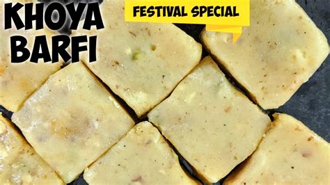 Khoya barfi recipe | Mawa barfi recipe | Homemade khoya barfi