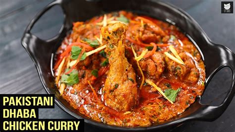 Pakistani Dhaba Chicken Curry | One Pot Chicken Curry | Pakistani Cuisine | Chicken Curry By ...