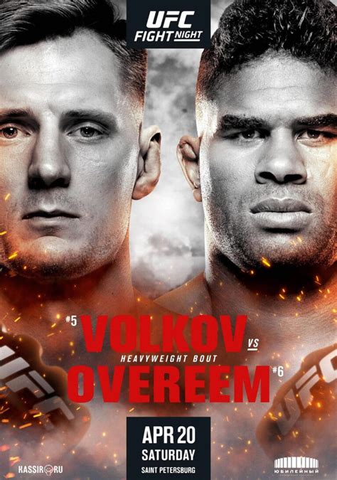 UFC Fight Night 184; Overeem vs. Volkov Poster Print - prints4u