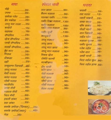 Menu at Gajanan Sports Canteen, Aurangabad