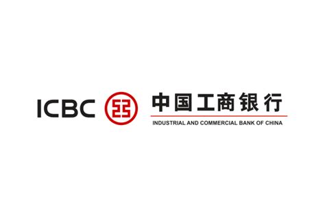 中国工商银行 (ICBC) 徽标