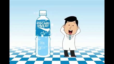 Pocari Sweat - History - YouTube