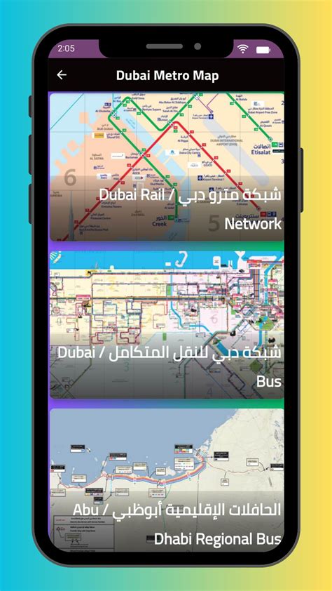 Dubai Metro Map 2023 APK for Android Download