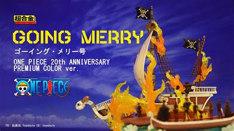 So apparently there's a Merry funeral figurine set : r/OnePiece