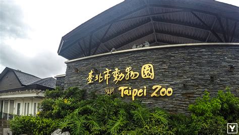 A Day Trip Guide To Taipei Zoo and Maokong Gondola | YAMVENTURES