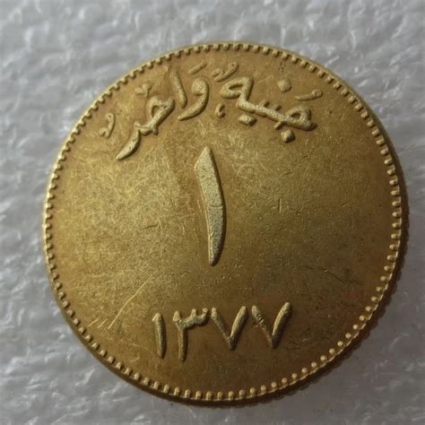 1958 Saudi Arabia Gold Plated Brass Copy Ancient Coins-in Non-currency ...