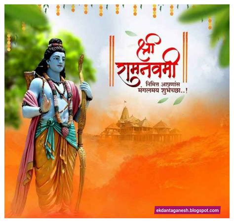 Rama Navami 2021 in Maharashtra | Free Images Collection