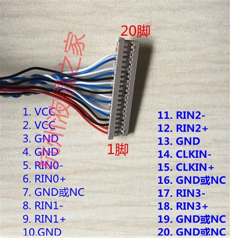 20 Pins Lvds Cable - Dj Equipment Accessories - AliExpress