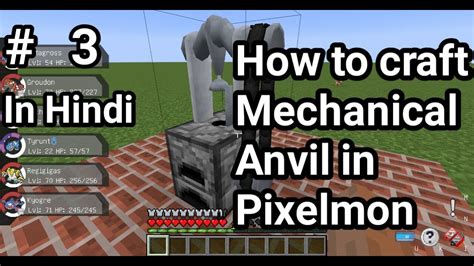 Minecraft Pixelmon Tutoriol # 3 (Mechanical Anvil , Crafting Ultra ball ...