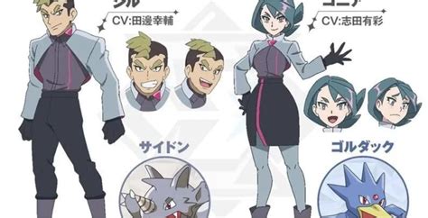 'Pokemon' Team Rocket's Replacement Villains Revealed - 247 News Around ...