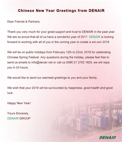 Chinese new year greetings from DENAIR_Air Compressor | Industrial Air Compressors - DENAIR ...