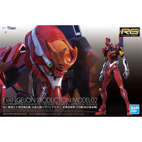 Neon Genesis Evangelion Real Grade Model Kit: EVA-02 Evangelion ...