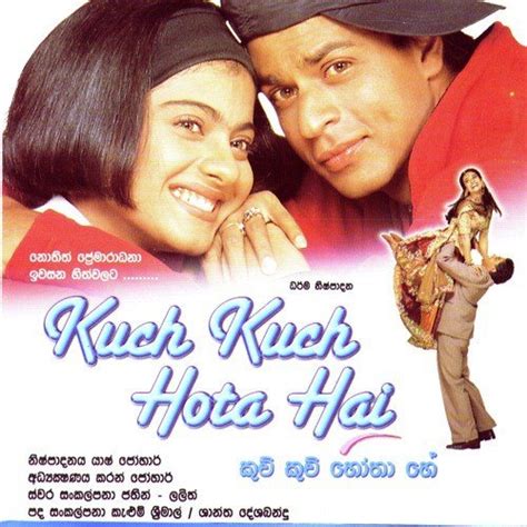 Kuch Kuch Hota Hai Songs Download - Free Online Songs @ JioSaavn