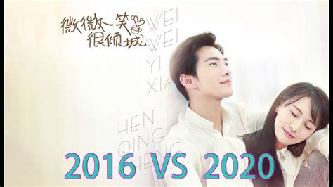 Love O2O Cast Then And Now 微微一笑很傾城 演員昔今 2020 - YouTube