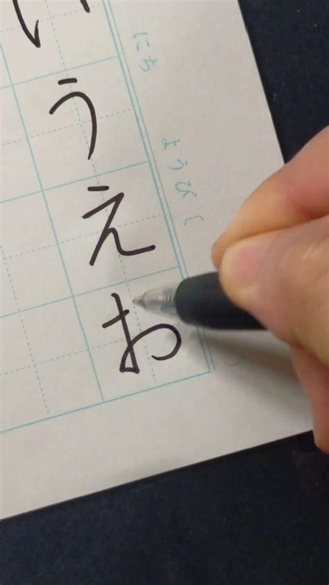 Free printable hiragana writing practice sheets for beautiful handwriting – Artofit