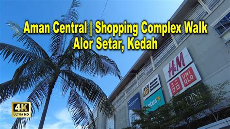 [A WALK] Aman Central Alor Setar Walking Through - YouTube