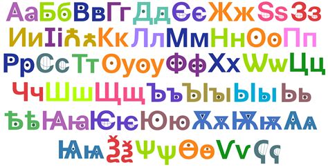 IHHOS' TVOkids Cast - Early Cyrillic Alphabet by OreoAndEeyore on ...