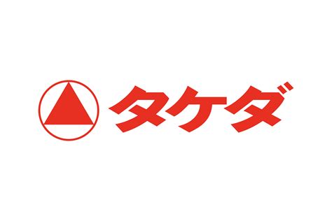 Download Takeda Pharmaceutical Company Logo in SVG Vector or PNG File ...