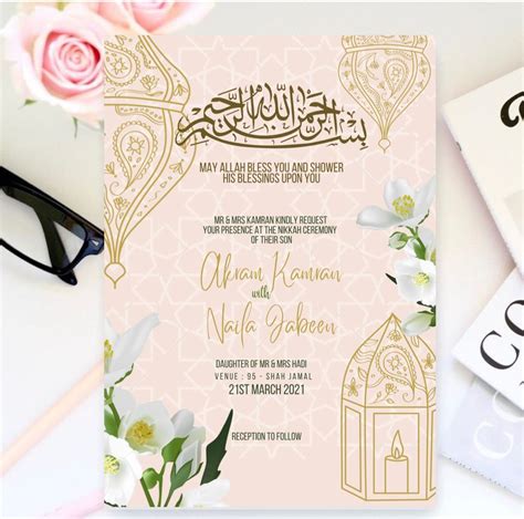 Muslim Nikah Invitation Card Zazzle Muslim Nikah, Marriage, 59% OFF