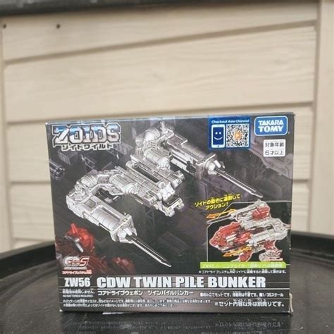 Zoids Zw56 CDW Twin Pile Bunker | Shopee Philippines