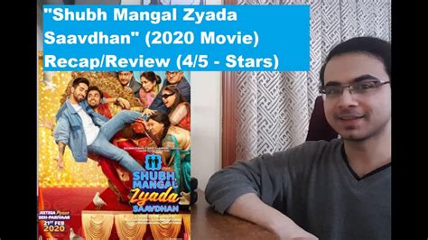 Shubh Mangal Zyada Saavdhan (2020) Recap and Review (SPOILERS!) - YouTube