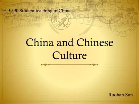 PPT - China and Chinese Culture PowerPoint Presentation, free download - ID:2021289