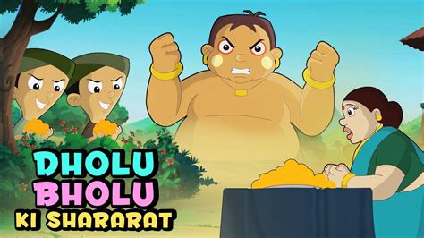 Chhota Bheem - Dholu Bholu ki Shararat | Funny Videos for Kids | Cartoon for Kids in Hindi - YouTube