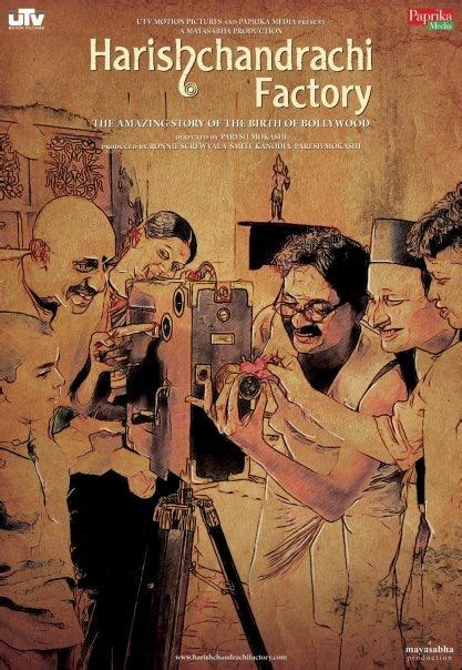 A review of Harishchandrachi Factory (dir. Paresh Mokashi, 2009) | by Anees Rao | The Writing ...