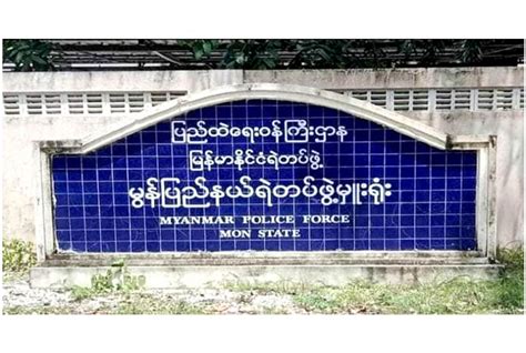 Mawlamyine Township Police Office Bombed: Civilians and police suffer ...