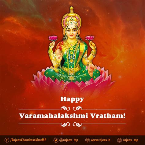 Top 999+ varamahalakshmi wishes images – Amazing Collection ...