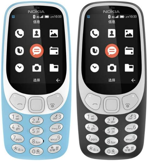 Nokia 3310 4G - Specs and Price - Phonegg