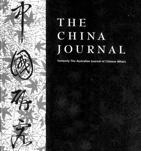 The China Journal 1994-1995 : Free Texts : Free Download, Borrow and ...