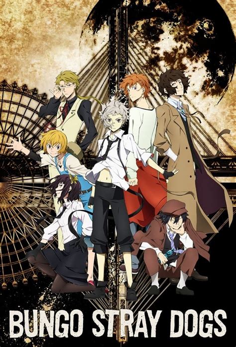 انمي Bungou Stray Dogs الاول مترجم