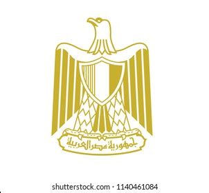 Egypt Flag Vector Emblem Logo Shape Stock Vector (Royalty Free ...