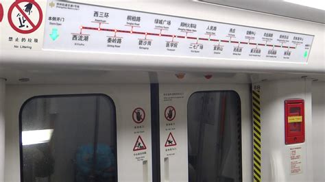 CSR Zhuzhou Type B - Yixueyuan to Zhengzhou Rwy Stn (Zhengzhou Metro Line 1) 郑州地铁一号线 医学院往郑州火车站 ...