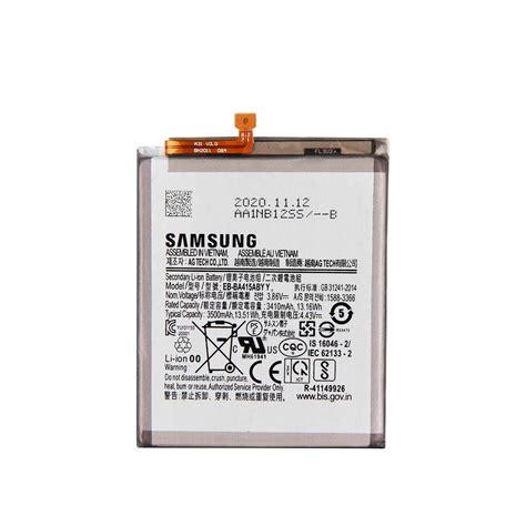 Samsung A41 Battery Replacement - Mister Mobile