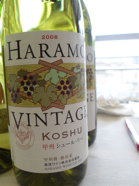 Japanese Wine hits London - The Wine Sleuth