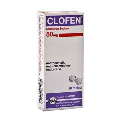 Clofen | المرسال