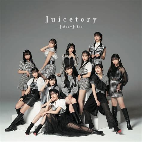 Juicetory...植村あかり | Juice＝Juiceオフィシャルブログ Powered by Ameba