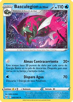 Basculegion de Hisui | Origen Perdido | Base de datos de cartas de JCC | Pokemon.com