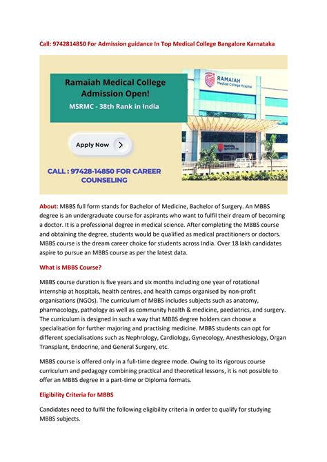 9742814850 list of medical colleges in karnataka with cut off ranking 2022 -2023 by ...