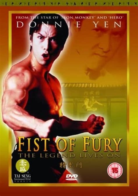 Fist of Fury (2002) — The Movie Database (TMDB)