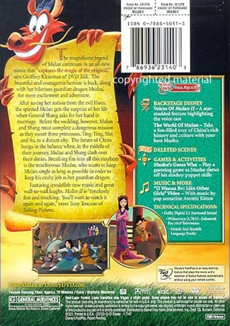 Mulan II (DVD 2004) | DVD Empire