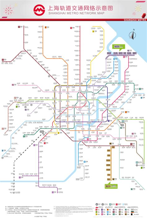 上海地鐵路線圖 2019 – 廈門地鐵 – Hannoke